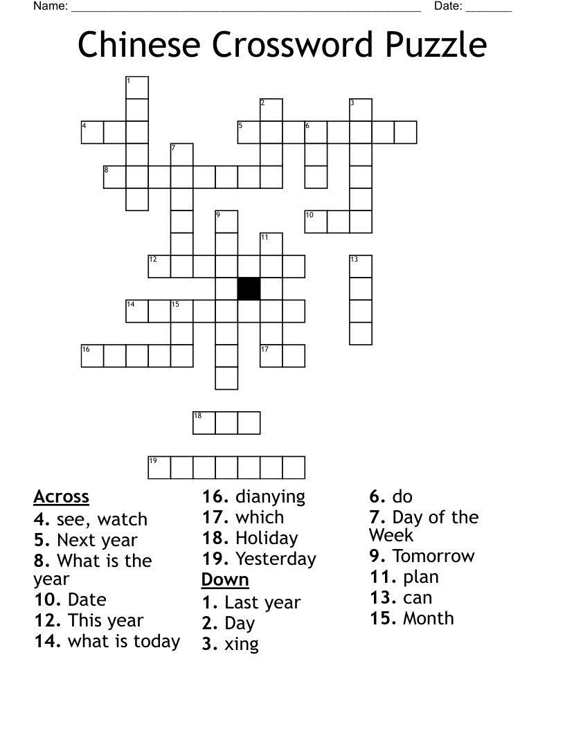 Chinese Crossword Puzzle WordMint