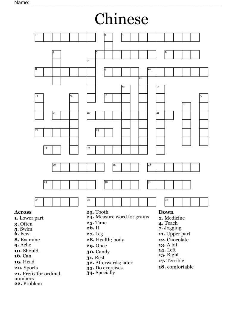 chinese way crossword clue