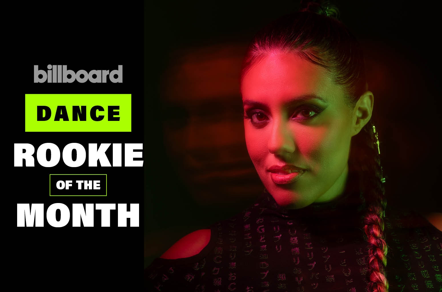 Ivy League Educated DJ Bianca Oblivion Dance Rookie Of The Month Ivy League Educated DJ Bianca Oblivion Dance Rookie Of The Month