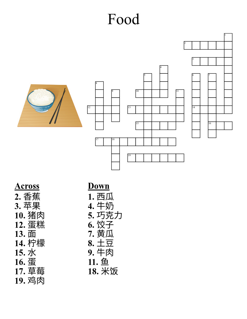 Japanese Food Crossword WordMint