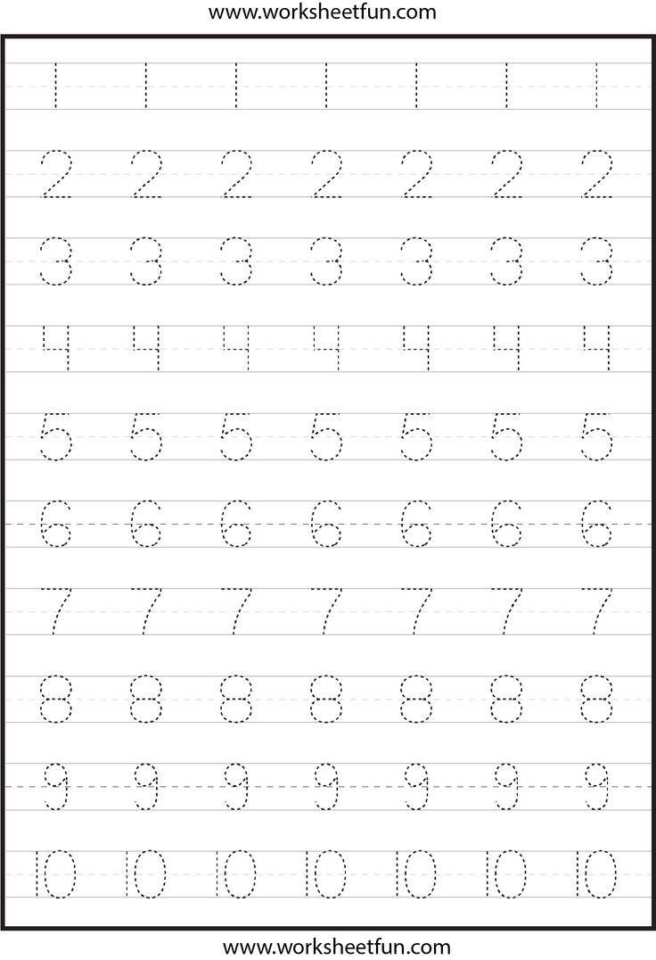 Number Tracing This Actual Page Number Tracing This Actual Page