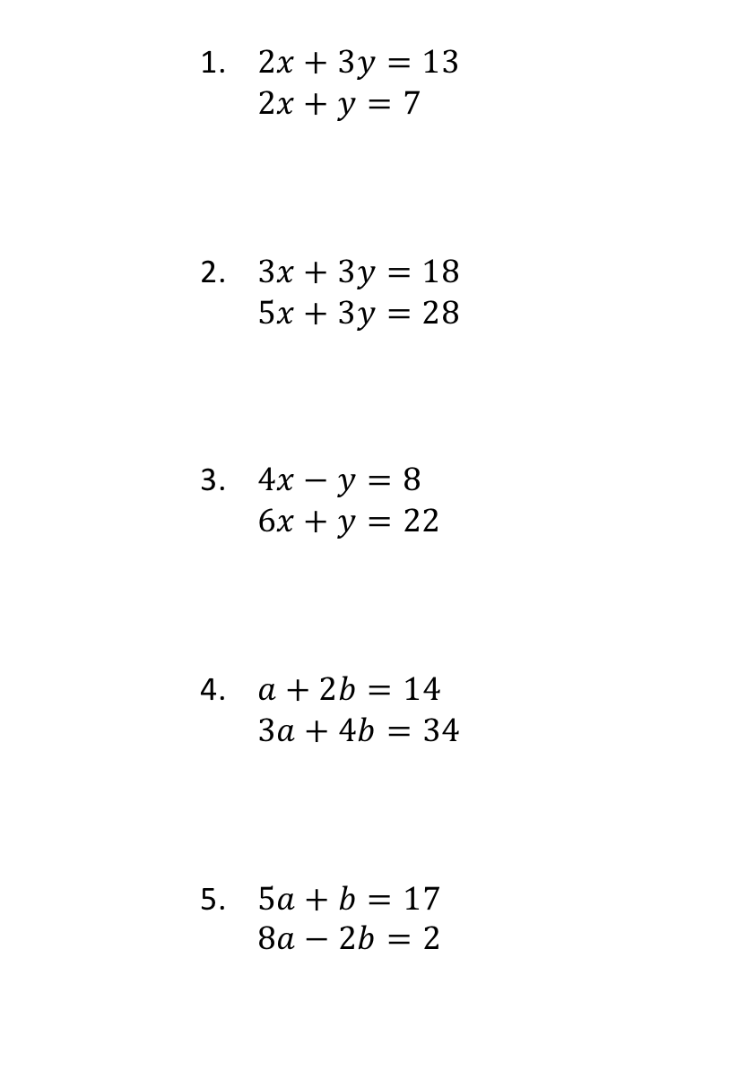 Simultaneous Equations Practice Questions GCSE Maths Tutor In