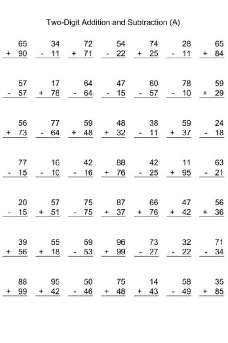Two Digit Addition And Subtraction Worksheets